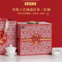 2018年老枞白茶老白茶福鼎高山寿眉贡眉白牡丹1斤礼盒装
