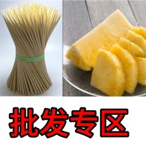 烧烤专用竹签