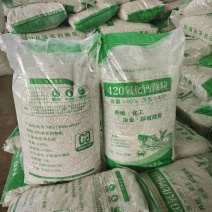 生石灰块生石灰氧化钙颗粒水产养殖专用生石灰颗粒