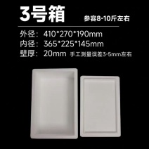 3-8号邮政箱