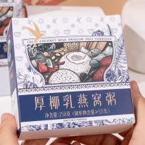 原椰乳燕窝粥系列