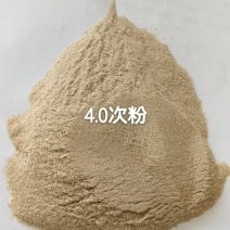 小麦次粉