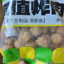 新品到舍得牌超值炸肉丸鸡肉的，一件4包，4斤一包95元