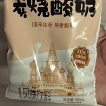 炭烧酸奶，网红爆品
