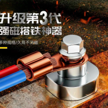 强磁神器手动焊接工具焊机地线强强磁搭铁神器烧不烂电焊机地线钳