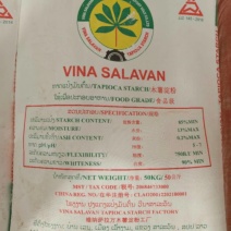 小黄七叶木薯淀粉老挝原产地源头厂家木薯粉淀粉高品质货源足