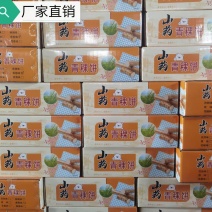山药青稞饼，薄脆咸香老少皆宜，适合商用跑江湖摆地摊赶大集