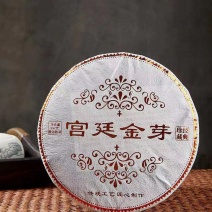 2015年宫廷金芽云南古树普洱茶勐海普洱熟茶饼老茶头