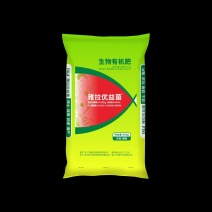 雅拉优益菌纯粮发酵大豆肥生物有机肥花肥菜肥花卉蔬菜果树