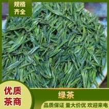 绿茶大量上市，品种多规格齐全，物优价美，欢迎品鉴