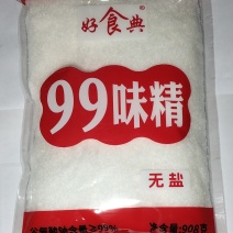 味精味精