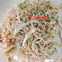 淡菜，包菜丝，无任何添加，太阳风干，品相如图