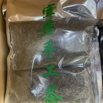 好山好水出好茶，*美宜居贡茶飘香四溢千里。