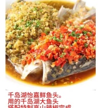 剁椒鱼头采用千岛湖大鱼头搭配特制辣椒而成