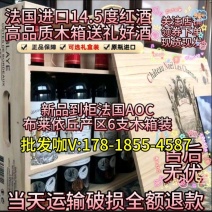 法国原瓶原装进口中级庄木箱装送朋友送亲戚都有面子热销款