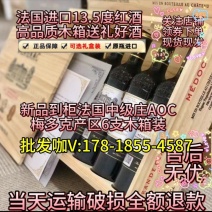 法国原瓶原装进口红酒中级庄大拉卡萨红葡萄酒6支木箱装