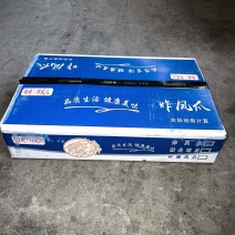 【隆泉油炸凤爪中号】货源充足，全国发货，价格保证，请放心