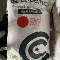 鱼粉