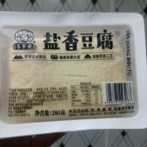 客家婆盐豆腐罗浮山盐卤豆腐盒装商用半成品
