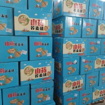 山药荞麦球