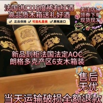 法国进口红酒卢卡斯城堡红葡萄酒朗格多克AOC15度12月