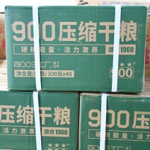 900压缩饼干