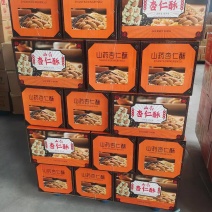 山药杏仁酥生产厂家，一手货源，品质保证欢迎采购