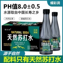 天然苏打水配料表只有天然苏打水