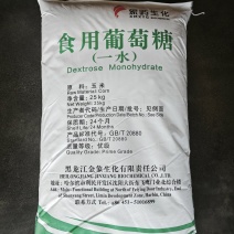食品添加剂