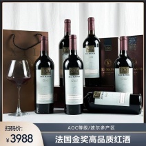 法国百年珍藏干红葡萄酒100分高分品质一手货源源头直供