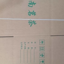 云南名茶箱，水果箱，彩箱，异型箱