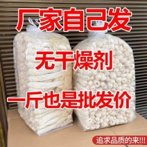 [竹荪]新货优质竹荪杆长裙竹荪竹笙批发定制各种规格