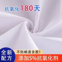 无纺布