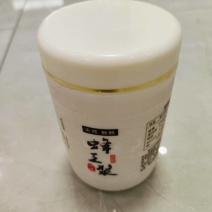 含有多种维生素和矿物质。但本食品不能代替药品。