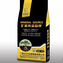 纯矿源黄腐酸钾二代水溶调土生根促根功能型肥料改土养地