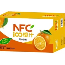 橙汁