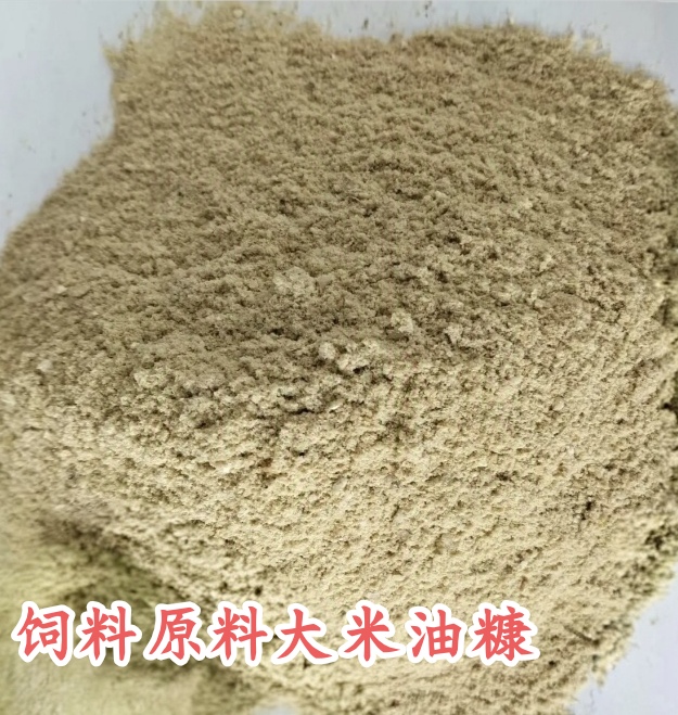 [谷糠批发]天津河北区麸皮 2998.00元/吨大米油糠 _ 一亩田