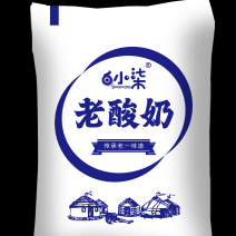 原味酸奶，小时候的味道，