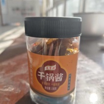 干锅酱