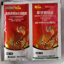 95%草甘膦（颗粒），高含量，完美贴合早期95%原粉市场