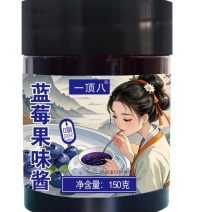 工厂直发可订做加工蓝莓果酱