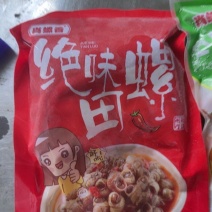 麻辣田螺