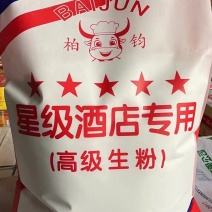 马铃薯淀粉，吨包，20kg干粉纯粉大量有货
