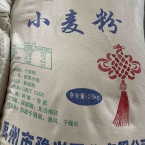 面粉
