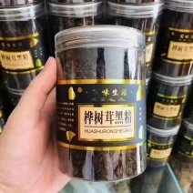 桦树茸黑精颗粒