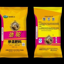 复合肥