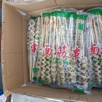 面筋串