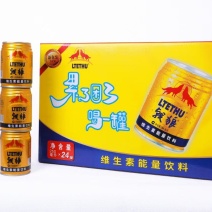 河南功能性饮料王老吉维吉力批发招代理一件代发