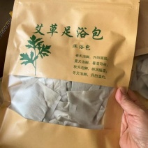 艾草足浴包30个一包泡脚包沐浴包泡澡泡脚艾粉
