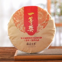 一等奖陈年老白茶福鼎白茶寿眉枣香贡眉口粮茶白牡丹